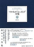 マラルメ、ポール・ヴァレリー12冊 マラルメ、ポール・ヴァレリー12冊 Yahoo!オークション - y1225